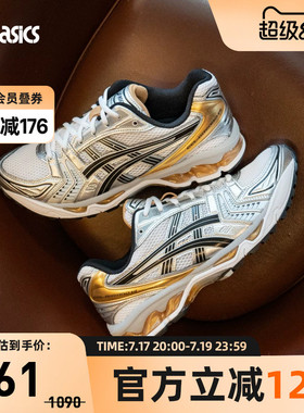 ASICS亚瑟士GEL-KAYANO 14男女时尚潮流复古休闲鞋1201A019-102