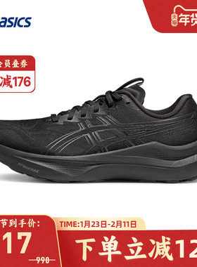 ASICS亚瑟士男鞋GT-2000 14稳定耐磨透气（2E）宽楦跑鞋1011C055