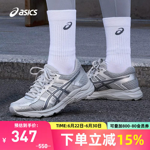 缓震透气跑鞋Asics/亚瑟士