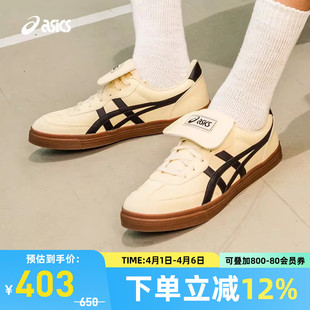 时尚 ASICS亚瑟士AARON 2.0情侣款 德训鞋 1203A720 潮流舒适休闲鞋