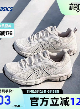ASICS亚瑟士跑鞋女GEL-EXALT 2 CN稳定耐磨运动鞋1012B869-101