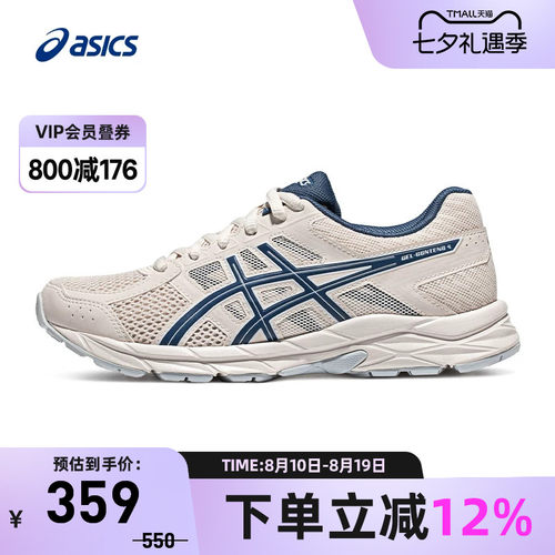 缓震透气女跑鞋Asics/亚瑟士