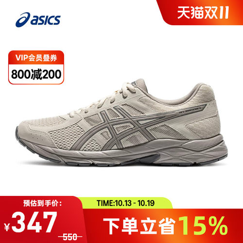 回弹缓震透气跑鞋Asics/亚瑟士