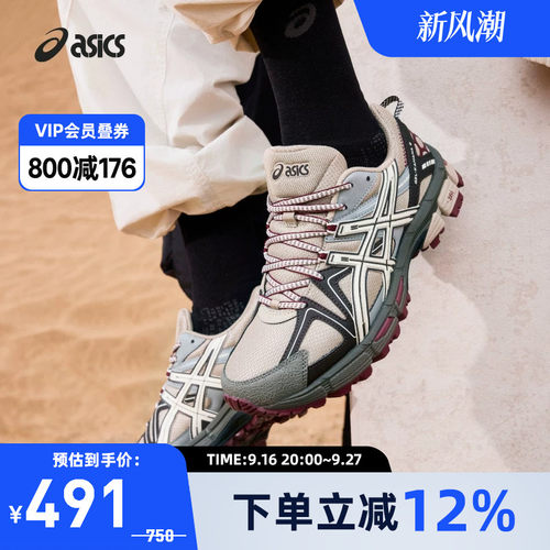 ASICS亚瑟士男女运动休闲鞋
