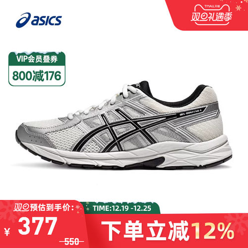 轻便回弹男跑鞋Asics/亚瑟士