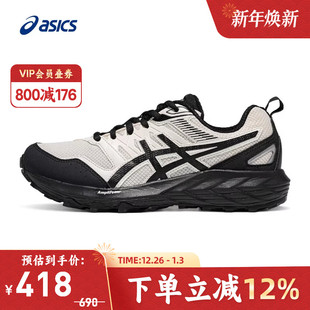 1012B656 ASICS亚瑟士跑鞋 CN缓震越野户外运动鞋 SONOMA 100 女GEL