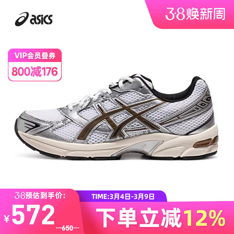 ASICS亚瑟士GEL-1130男女时尚复古潮流慢跑鞋耐磨休闲鞋1201A256