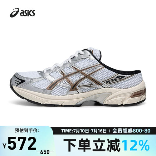 亚瑟士中性潮流运动休闲鞋