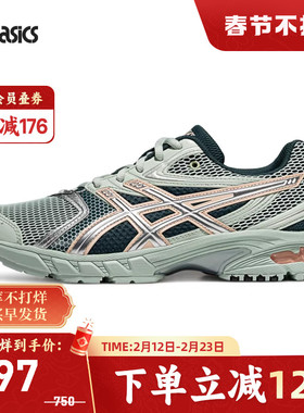 ASICS亚瑟士GEL-DS TRAINER 14潮流复古情侣运动休闲鞋1203A607