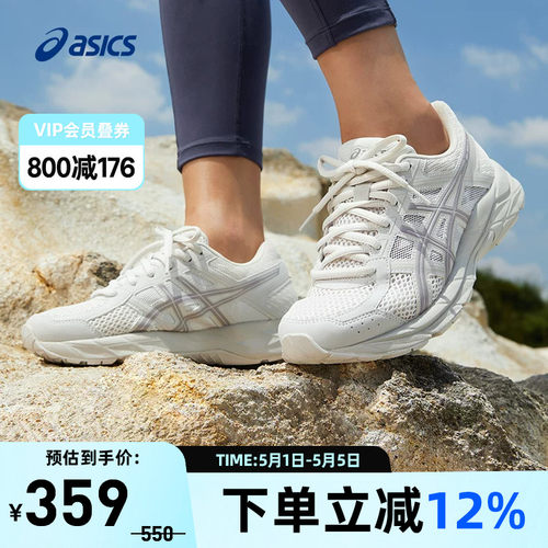 小白鞋女跑鞋Asics/亚瑟士