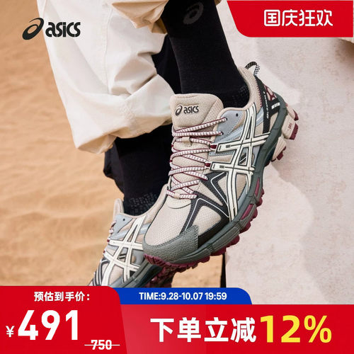 ASICS亚瑟士男女运动休闲鞋