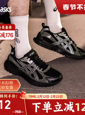 ASICS亚瑟士休闲鞋TARTHER SC 3.0情侣厚底运动鞋1203A717-001