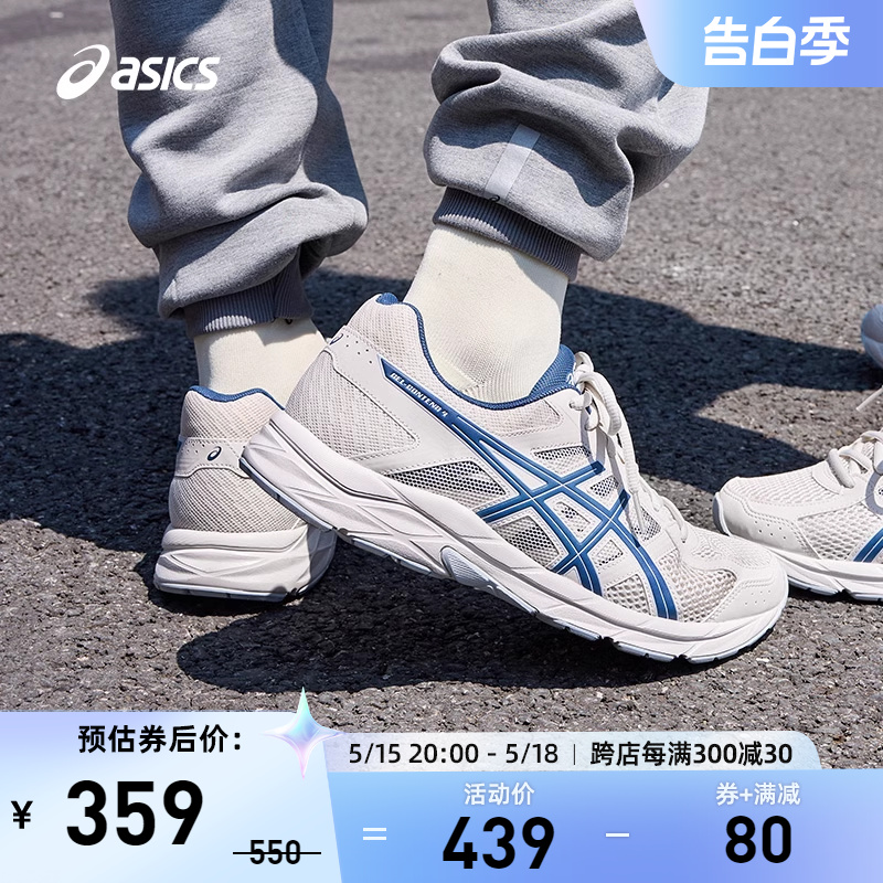 回弹缓震男跑鞋Asics/亚瑟士