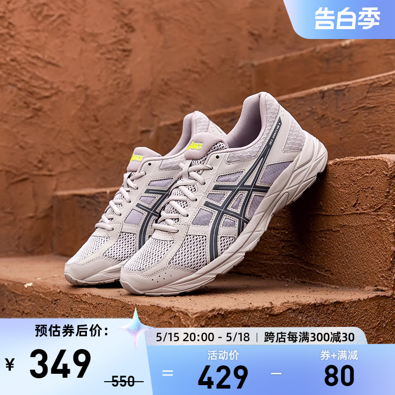 ASICS亚瑟士跑鞋男缓震GEL-CONTEND 4复古回弹运动鞋T8D4Q-029 运动鞋new 跑步鞋 原图主图