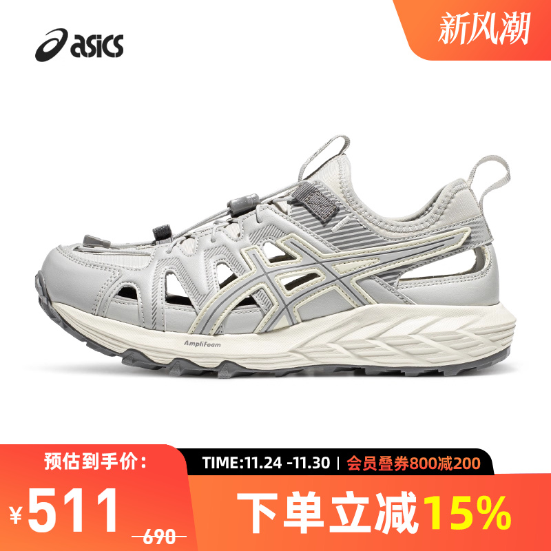 亚瑟士中性潮流运动休闲鞋