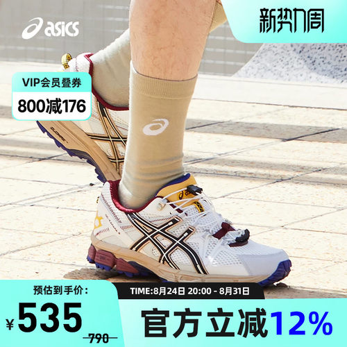 亚瑟士中性潮流运动休闲鞋