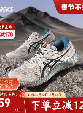 ASICS亚瑟士跑鞋男GEL-CONTEND 7缓震回弹透气运动鞋1011B730-250