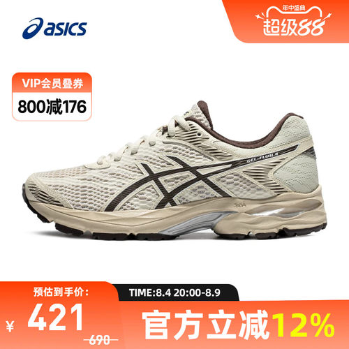 Asics/亚瑟士FLUX4女跑鞋缓冲