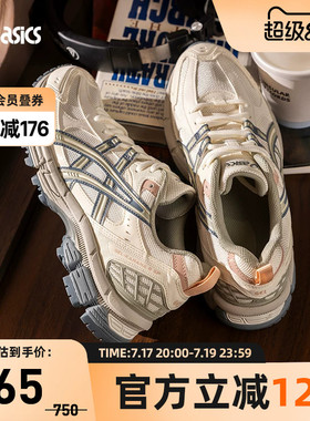 ASICS亚瑟士GEL-KAHANA 8 SP女子户外鞋透气越野鞋1203B136-102