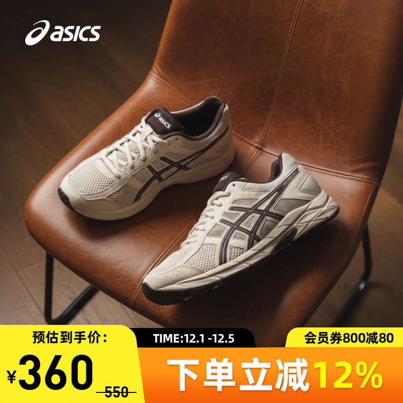 Asics/亚瑟士跑鞋男子透气减震