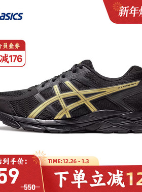 ASICS亚瑟士跑鞋男GEL-CONTEND 4缓震回弹黑金运动鞋T8D4Q-013