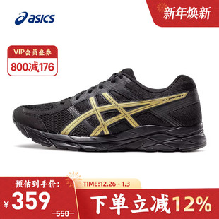 T8D4Q ASICS亚瑟士跑鞋 4缓震回弹黑金运动鞋 CONTEND 013 男GEL