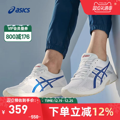 亚瑟士男子跑步鞋缓震透气