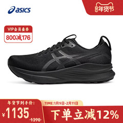 ASICS亚瑟士GEL-KAYANO 32 (2E)宽楦男跑鞋缓震支撑透气1011C051