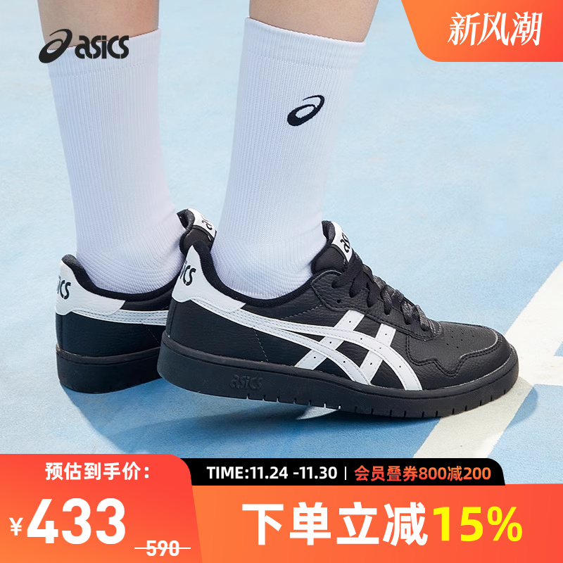 ASICS亚瑟士板鞋JAPANS