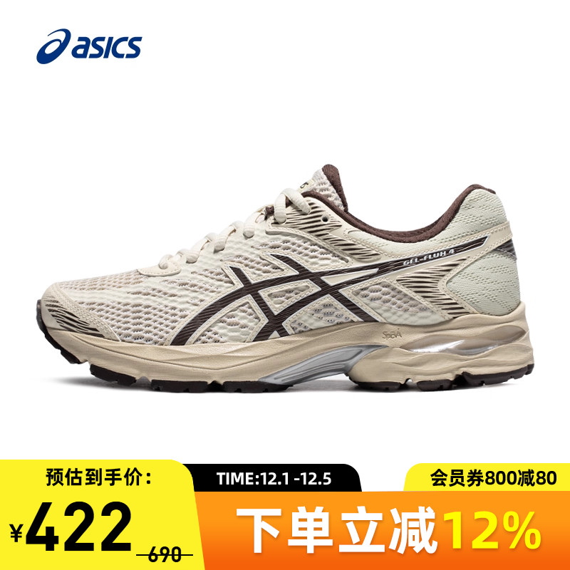 Asics/亚瑟士FLUX4女跑鞋缓冲