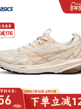 ASICS亚瑟士女跑鞋GEL-ANCHOR稳定耐磨透气运动鞋1012B804