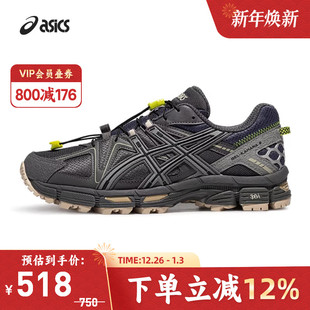 1203B134 8男女潮流复古运动休闲鞋 020 KAHANA ASICS亚瑟士GEL