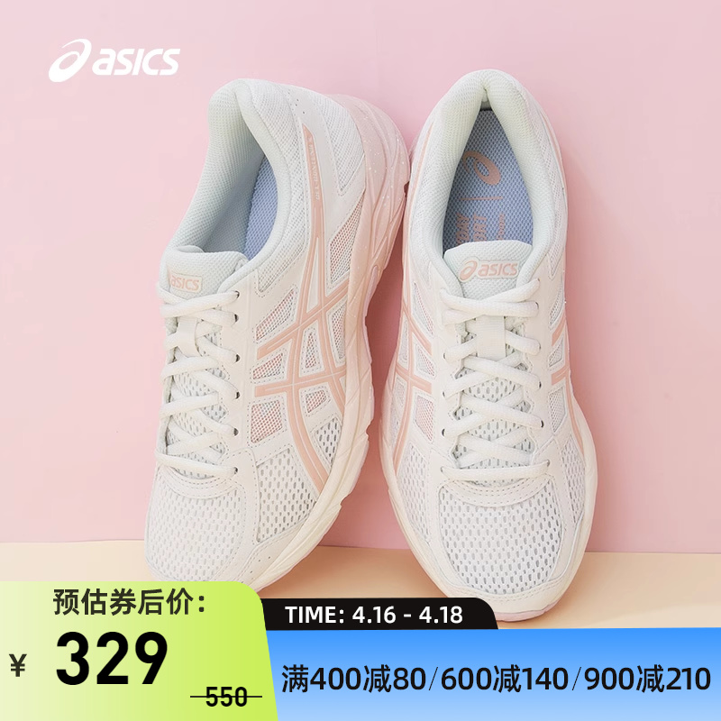 粉色运动鞋Asics/亚瑟士女