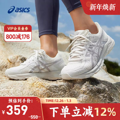 小白鞋女跑鞋Asics/亚瑟士