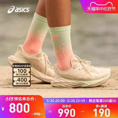 透气缓震女跑鞋Asics/亚瑟士