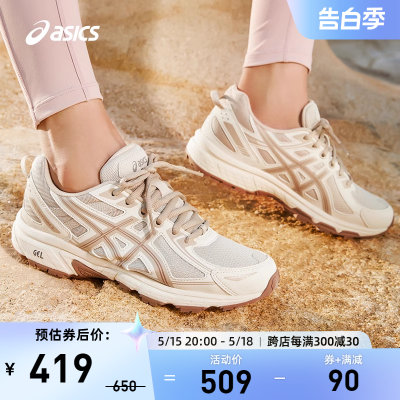 Asics/亚瑟士新品女跑鞋