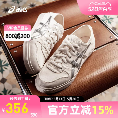 亚瑟士中性潮流运动休闲鞋