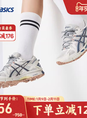 ASICS亚瑟士跑鞋女GEL-KAHANA 8缓震抓地户外运动鞋1012A978-022
