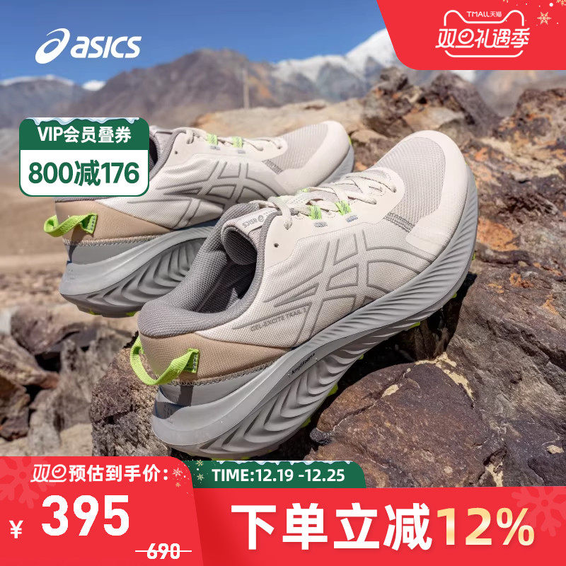 亚瑟士男子缓震透气越野跑鞋