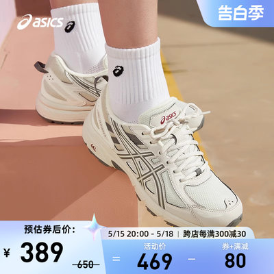 简约女跑鞋Asics/亚瑟士