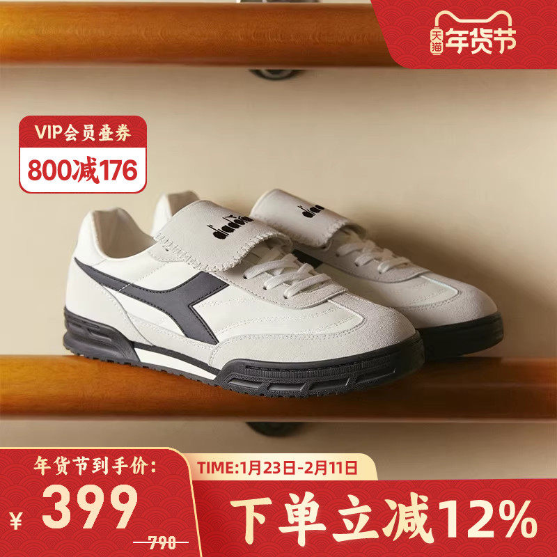 diadora/迪亚多纳德训鞋CHANT情侣时尚翻盖鞋舌皮革拼接休闲板鞋,运动鞋new,运动休闲鞋,淘宝优惠券,粉丝福利购,淘宝优惠卷