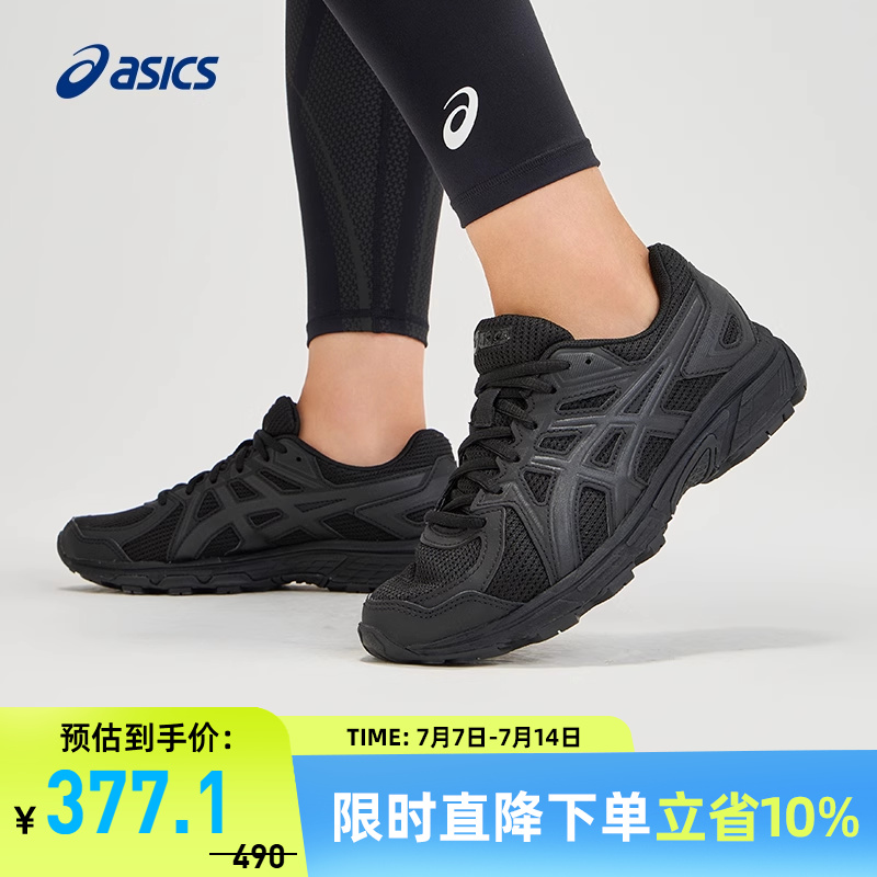 亚瑟士女潮流运动休闲鞋