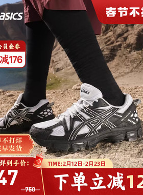 ASICS亚瑟士跑鞋女GEL-KAHANA 8缓震运动鞋耐磨透气1012A978-032