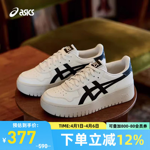 ASICS亚瑟士JAPAN PF中性潮流复古厚底运动休闲鞋 1202A532 250