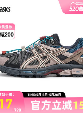 ASICS亚瑟士GEL-KAHANA 8 FL情侣运动休闲鞋耐磨越野鞋1203B031