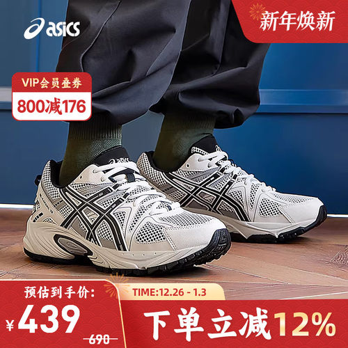 运动鞋厚底休闲鞋Asics/亚瑟士