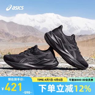 ASICS亚瑟士跑鞋 4缓震运动鞋 轻便训练鞋 1011B984 男VERSABLAST