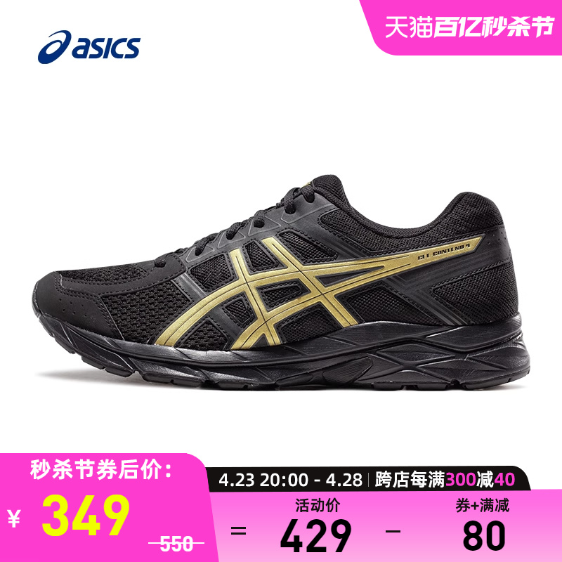 Asics/亚瑟士跑鞋男黑金