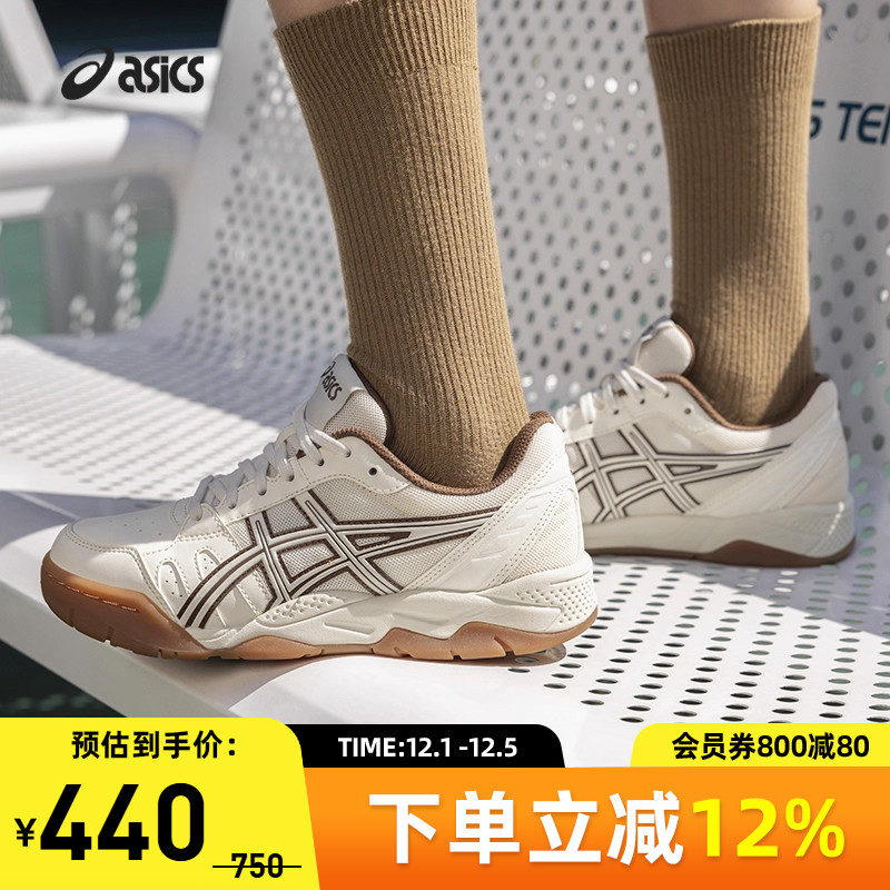 亚瑟士情侣运动休闲鞋系带