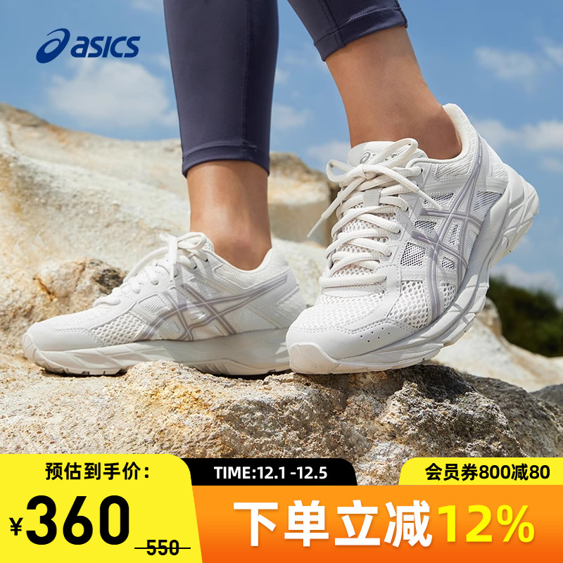 小白鞋女跑鞋Asics/亚瑟士